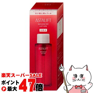 �y���������}���\���ő�47�{�z�y�������K�i�zASTALIFT �A�X�^���t�g �A�h�o���X�h���[�V���� 130ml(���t�B��)�y���ϐ��z�ySBT�z (6055754)