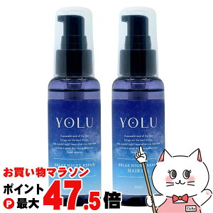�y�Z�b�g�zYOLU(����) �����b�N�X�i�C�g���y�A�w�A�I�C�� 80ml×2�� �Z���W����C �X���[�N�i�C�g�P�A���� �i�C�g ��Ԕ��e 2�{�y��z�֑��������z (6055934-set2)