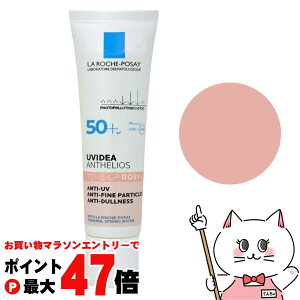 y}\ő47{zbV|[ UVCfAXL veNVg[Abv [Y+ 30ml SPF50+ PA++++ #sNx[Wy₯~ߓt ωn LA ROCHE-POSAYzy[֑z (