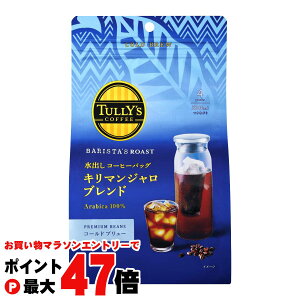 y}\ő47{zܖ26N1ȍ~ ɓ ^[YR[q[ [XgoR[q[obO L}W uh 120g(30g×4) {ioACXR[q[yTULLYfS COFFEE BA