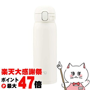 �y�y�V�労�ӍՍő�47�{�z�ۈ� SM-WS48-WM �X�e�����X�}�O �}�b�g�z���C�g 480ml�y�V�[�����X���� �����z�ySBT�z (6056504)