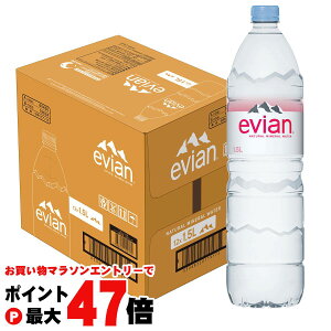 y}\ő47{zyNAXZ[zKAi ܖ26N8ȍ~ ɓ GrA1.5L×12{ y~lEH[^[  evianzyPET ybg{g hЁz1500mly