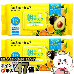 yubNtCf[zy2ZbgzT{[m ڂ܃V[g N 32×2yp}XN }XN t[eBn[u̍ pbN tFCX}XN V[gzyz֑z (6057413-