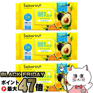 yubNtCf[zy3ZbgzT{[m ڂ܃V[g N 32×3yp}XN }XN t[eBn[u̍ pbN tFCX}XN V[gzyz֑z (6057413-