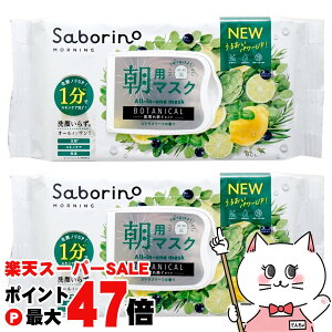 yő400~OFFN[|zy2ZbgzT{[m ڂ܃V[g {^jJ^Cv N 30×2yp}XN }XN VgX[t̍ pbN tFCX}XN V[g I[C