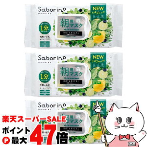 yő400~OFFN[|zy3ZbgzT{[m ڂ܃V[g {^jJ^Cv N 30×3yp}XN }XN VgX[t̍ pbN tFCX}XN V[g I[C