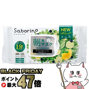 yubNtCf[zT{[m ڂ܃V[g {^jJ^Cv N 30yp}XN }XN VgX[t̍ pbN tFCX}XN V[g I[CzySBTz (6057416