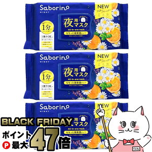 yubNtCf[zy3ZbgzT{[m ꂳ}XN N 30×3yp}XN }XN J~[IW̍ pbN tFCX}XN V[g I[Czyz