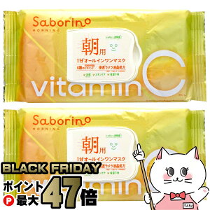 yubNtCf[zy2ZbgzT{[m ڂ܃V[g r^bgC 30×2yp}XN }XN r^VgX̍ pbN tFCX}XN V[g I[Czyz