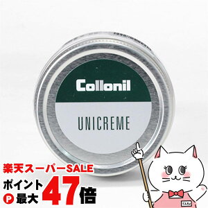 �y���������}���\���ő�49�{�z�y�������K�i�zCollonil �R���j�� ���j�N���[�� 60ml�y�C��p���ꗎ�Ƃ��N���[���z�ySBT�z (6057435)