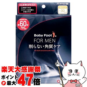 �y�y�V�労�ӍՍő�47�{�z���x���^ �x�r�[�t�b�g �C�[�W�[�p�b�N 60���^�C�v �����Y(���̃T�C�Y�`30cm) ���Ȃ��p���P�A �y���[���֑Ή����i�z�ySBT�z (6057444)