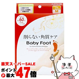 �y���������}���\���ő�47�{�z���x���^ �x�r�[�t�b�g �C�[�W�[�p�b�N 60���^�C�v M�T�C�Y(���̃T�C�Y�`27cm) ���Ȃ��p���P�A �y���[���֑Ή����i�z�ySBT�z (6057445)