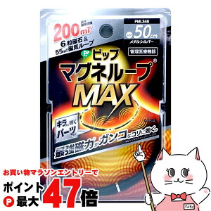 sbv }Ol[vMAX 200~eX 50cm ^Vo[y[֑z (6057448)
