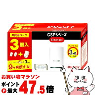 【最大3000円OFFクーポン】三菱ケミカル HGC9SZ クリンスイ 蛇口直結型浄水器カートリッジ 3個入り【Clea…