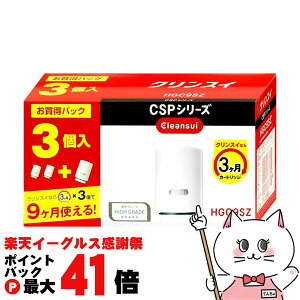 yyVC[OXӍՁzOHP~J HGC9SZ NXC ֌^򐅊J[gbW 3yCleansuizypJ[gbW CSPV[Yzyz֑z (6057519)