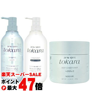 yő400~OFFN[|zyZbgzmGrA gJ̊C̃Vv[ERfBVi[EwApbN { e700ml+700g+350g gJ̊CV[Y 3_Zbgyz֑z(6057566-set1)