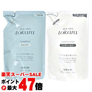 yő400~OFFN[|zyZbgzmGrA gJ̊C̃Vv[ERfBVi[ lߑւ e580ml+580g gJ̊CV[YytB[/tB/lցzyz֑z (6057567