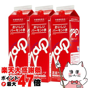 �y�y�V�労�ӍՍő�47�{�z�y�Z�b�g�z��񂲐| �Z�k�U�b�v 900ml×3�{�y�h�{�@�\�H�i�z�y���b�N�z�N�G���_ �A�~�m�_ �o�[�����g�| ���N�����y��z�֑��������z (6057901-set2)