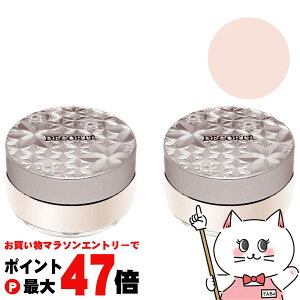 【お買い物マラソン最大47倍】【2個セット】コーセー コスメデコルテ ルースパウダー 20g #00(translucent)【フェイスパウダー】【KOSE COSME DECORTE】【宅配便送料無料】(6058113-set2)