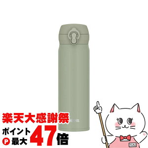 �y�y�V�労�ӍՍő�47�{�zTHERMOS �T�[���X�^��f�M�P�[�^�C�}�O 500ml JNL-S500 OG �I���[�u�O���[���y���� �ۉ� �ۗ� �����^�b�` �H��@�Ή��z�ySBT�z (6058140)