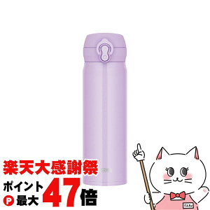 �y�y�V�労�ӍՍő�47�{�zTHERMOS �T�[���X�^��f�M�P�[�^�C�}�O 500ml JNL-S500 PKP �s���N�p�[�v���y���� �ۉ� �ۗ� �����^�b�` �H��@�Ή��z�ySBT�z (6058142)