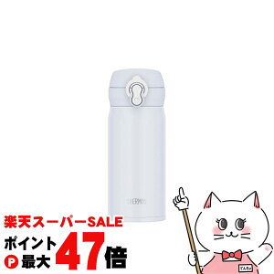 yő400~OFFN[|zTHERMOS T[X^fMP[^C}O 350ml JNL-S350 SNWH Xm[zCgy ۉ ۗ ^b` H@ΉzySBTz (6058144)