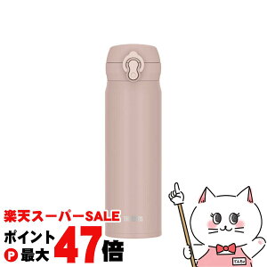 yő400~OFFN[|zTHERMOS T[X^fMP[^C}O 500ml JNL-S500 MSBE ~Xgx[Wy ۉ ۗ ^b` H@Ήzyz֑z (6058147)