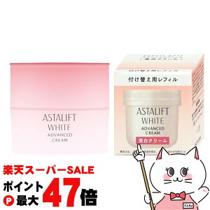 �y���������}���\���ő�47�{�z�y�{�́{���t�B���Z�b�g�z�y�������K�i�zASTALIFT �A�X�^���t�g �z���C�g �A�h�o���X�h�N���[�� 30g �{�́{���t�B���y�����N���[���z�y���t�B���z�y��z�֑���