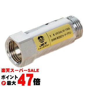 yzEgt@CoumY KiuUFB DUAL 13Av[ 10Nۏ Egt@Cou {ݐݒu S̐Egt@Couɕς Egt@Cou