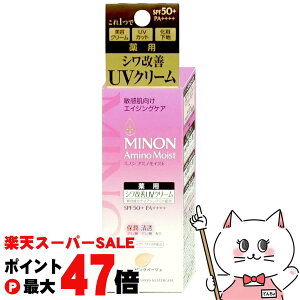 yő400~OFFN[|z~m A~mCXg GCWOPA fCN[UV 30g y򕔊OizSPF50+ PA++++yωnzySBTz (6058362)