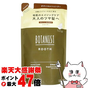 �y�y�V�労�ӍՍő�47�{�z�{�^�j�X�g �{�^�j�J���V�����v�[ ��400ml (���[�X�G�C�W���O�P�A/�X�g���[�g)�y���t�B��/�l�ߑւ��z�yBOTANIST�z�y���[���֑��������z (6058381)