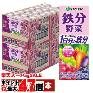 yő400~OFFN[|zyZbgzɓ S 200ml×48{y2P[X 24{×2zpbN ؈ 1̓S S r^~B12 t_yh{@\Hizyz֑zys