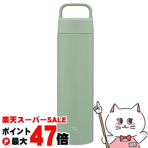 yő400~OFFN[|zۈ SM-RS65-GA XeX}O O[ 650mlyV[X  nh zyH@ΉzySBTz (6058413)