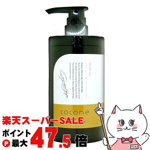 �y���������}���\���ő�49�{�z�R�R�l �N���C�N���[���V�����v�[���C�X�g380g�y�{�� �V�{�g���zCocone�V�����v�[ �I�[���C�������V�����v�[�y��z�֑��������z (6058483)