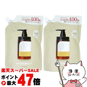 �y���������}���\���ő�47�{�z�y�Z�b�g�z�R�R�l �N���C�N���[���V�����v�[���C�X�g �l�� 400g×2�y���t�B��/�l�ߑւ��zCocone�V�����v�[ �I�[���C�������V�����v�[�y��z�֑��������z (605848