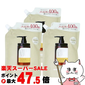 �y���������}���\���ő�47�{�z�y�Z�b�g�z�R�R�l �N���C�N���[���V�����v�[���C�X�g �l�� 400g×3�y���t�B��/�l�ߑւ��zCocone�V�����v�[ �I�[���C�������V�����v�[�y��z�֑��������z (605848