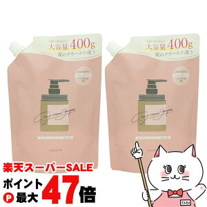 �y���������}���\���ő�47�{�z�y�Z�b�g�z�R�R�l �N���C�N���[���V�����v�[�X���[�X �l�� 400g×2�y���t�B��/�l�ߑւ��zCocone�V�����v�[ �I�[���C�������V�����v�[�y��z�֑��������z (605848
