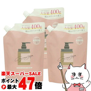 �y���������}���\���ő�47�{�z�y�Z�b�g�z�R�R�l �N���C�N���[���V�����v�[�X���[�X �l�� 400g×3�y���t�B��/�l�ߑւ��zCocone�V�����v�[ �I�[���C�������V�����v�[�y��z�֑��������z (605848