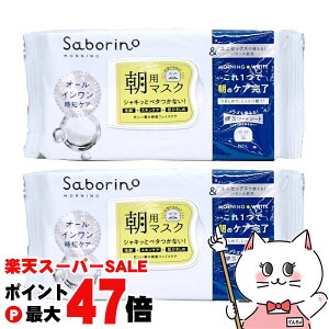 yő400~OFFN[|zy2ZbgzT{[m ڂ܃V[g AhzCg 32×2yp}XN tbVn[u̍ jZbNX pbN tFCX}XN V[g I[