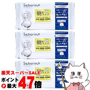 yő400~OFFN[|zy3ZbgzT{[m ڂ܃V[g AhzCg 32×3yp}XN tbVn[u̍ jZbNX pbN tFCX}XN V[g I[