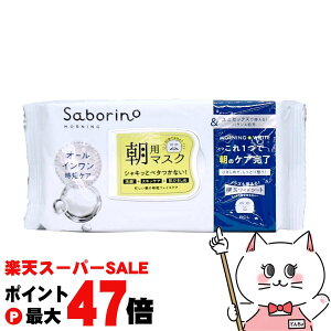 yő400~OFFN[|zT{[m ڂ܃V[g AhzCg 32yp}XN tbVn[u̍ jZbNX pbN tFCX}XN V[g I[Czyz