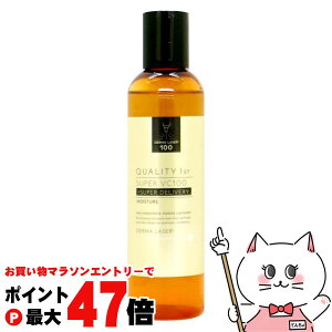 �y���������}���\���ő�47�{�z�N�I���e�B�t�@�[�X�g �_�[�}���[�U�[�X�[�p�[VC100���[�V���� 240ml(�����Ƃ�)�y�p�b�N �t�F�C�X�}�X�N�z�y�V�[�g����e�t�}�X�N�zQUALITY 1st�ySBT�z(6058772)