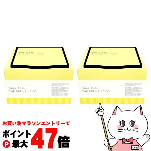 �y���������}���\���ő�47�{�z�y2�Z�b�g�z�N�I���e�B�t�@�[�X�g �U�E�_�[�}VC100 30������×2�y�p�b�N �t�F�C�X�}�X�N�z�y�V�[�g����e�t�}�X�N�zQUALITY 1st�y��z�֑��������z(6058776-set2)