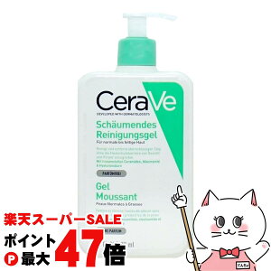 �y���������}���\���ő�49�{�z�Z�����B CeraVe �t�H�[�~���O �N�����U�[ 473ml�y��痿 ��򗿁z�ySBT�z (6059370)