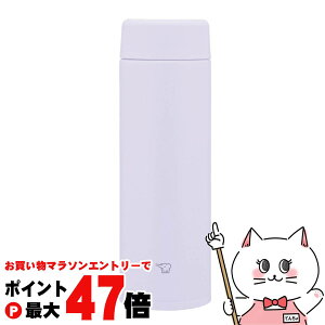 �y�ő�400�~OFF�N�[�|���z�ۈ� SU-AA48-VM �X�e�����X�}�O480ml �A�C�V�[�p�[�v���y�V�[�����X���� �ۉ� �ۗ� �����z�y�H��@�Ή��z�ySBT�z(6059392)