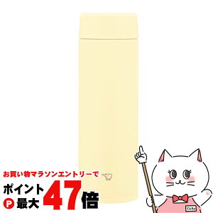 �y�ő�400�~OFF�N�[�|���z�ۈ� SU-AA48-YM �X�e�����X�}�O480ml �y�[���V�g���X�y�V�[�����X���� �ۉ� �ۗ� �����z�y�H��@�Ή��z�ySBT�z(6059393)