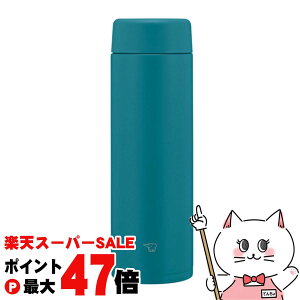 �y���������}���\���ő�47�{�z�ۈ� SM-GS60-GM �X�e�����X�}�OTUFF 600ml �f�B�[�v�^�[�R�C�Y�y�V�[�����X���� �ۉ� �ۗ� �����z�y�H��@�Ή��z�ySBT�z(6059395)