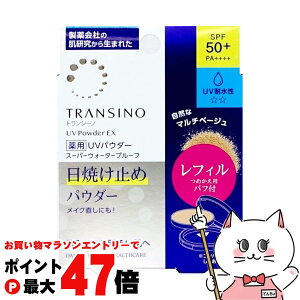 �y���������}���\���ő�47�{�z�g�����V�[�m ��pUV�p�E�_�[EX 11g(���t�B��/�߂����p)�y��򕔊O�i�z SPF50+ PA++++ �y���[���֑Ή����i�z�ySBT�z(6059798)