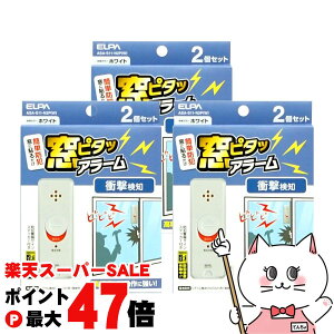 �y���������}���\���ő�47�{�z�y3���Z�b�g�zELPA �G���p ���s�^�b�A���[�� ASA-S11-N2P(W) 2�� ×3(�v6��)�y�����d�� �Ռ����m�� �h�Ƒ΍�z�y��z�֑��������z�yGTT�z (6059944-set3)