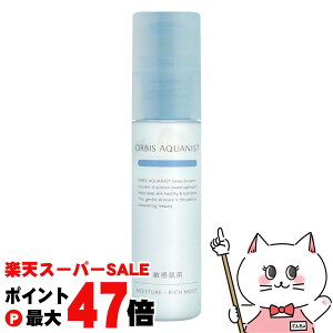 �y���������}���\���ő�49�{�z�I���r�X �A�N�A�j�X�g ���C�X�`���[RM 50ml �����Ƃ荂�ێ� �{�� ORBIS�y�q�����p�ێ��t�z�y��z�֑��������z�yGTT�z(6060178)
